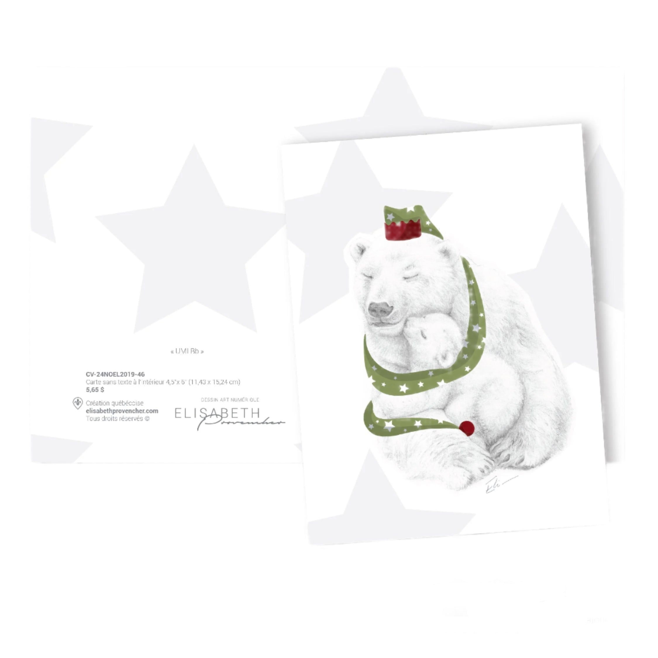 Carte de souhaits - Trio de Noël
