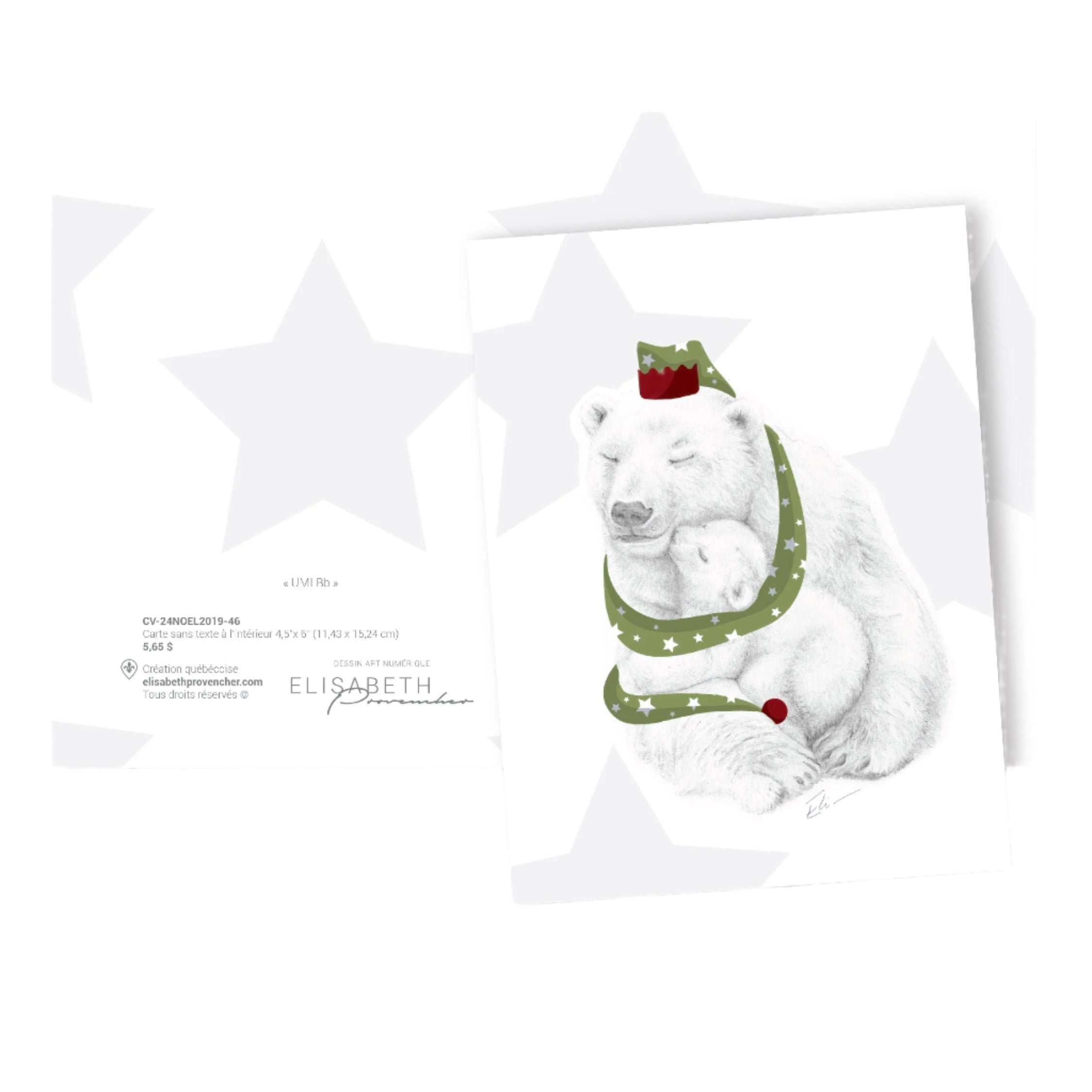 Carte de souhaits - UMI Bb